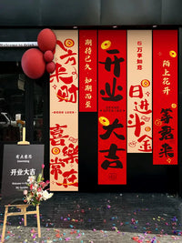Grand Opening Decoration Set for Stores and Businesses