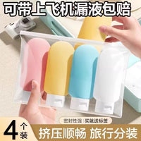 Travel Dispenser Bottle Set for Shampoo, Lotion, and Cosmetics - Portable Refillable Containers