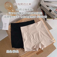 Women's High-Waist Yoga Shaping Pants with Butt Lift and Tummy Control