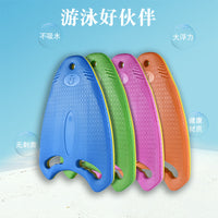 Swimming Kickboard Back Float Arm Ring for Adults and Kids, Thickened EVA Swim Training Aid
