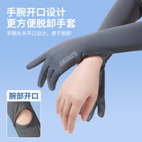 Women's UV Protection Cycling Gloves, Extended Sunscreen Ice Silk Gloves for Outdoor Electric Bike Riding