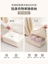 Travel Compression Bags for Down Jackets and Clothing, Luggage Organizer for Business Trips and Travel