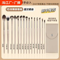 Professional Eyeshadow Brush Set with Eyeliner and Blush Brushes, Complete Eye Makeup Tool Kit
