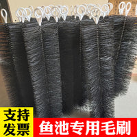 Pond Filter Brushes for Koi Fish Ponds - Black/Green Cross-Shaped Water Purification Brushes