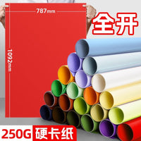 250g Large Colored Cardstock for DIY Crafts, Kindergarten Decor, and Art Projects