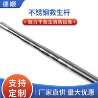 Stainless Steel Telescopic Pool Life-Saving Hook Pole for Water Rescue