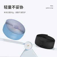Road Bike Handlebar Tape Gradient Color Anti-slip Breathable Cycling Accessory