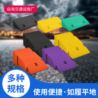 Plastic Curb Ramp for Driveways and Thresholds, Portable Lightweight Car Motorcycle Wheelchair Access
