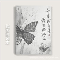 Chinese Style A5/B5/A4 Soft Cover Spiral Notebook with Lined Pages