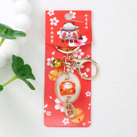 Japanese Lucky Cat Ceramic Keychain with Bell - Sakura Charm for Bags & Gifts