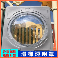 Kids Outdoor Playground Slide Accessory Transparent Acrylic Dome Mirror for Kindergarten