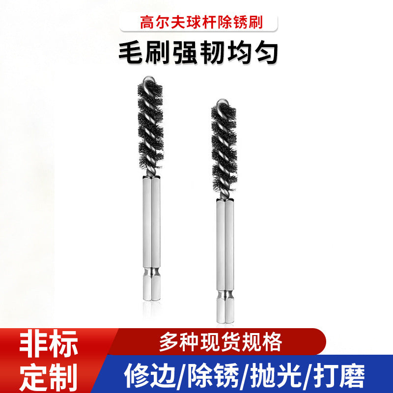 Golf Club Rust Removal Brush Set - Stainless Steel Wire Pipe Cleaning & Polishing Tool