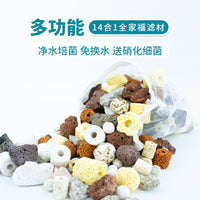 Aquarium Filter Media Nano Bio-Balls for Fish Tank Water Purification and Nitrifying Bacteria Cultivation