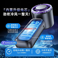 Portable Handheld Misting Fan with LED Display, USB Rechargeable, Quiet Operation for Office and Outdoor Use