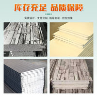 Insulated Decorative Metal Carved Board for Villas and Restaurants, Stone Grain