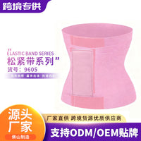 Waist Trainer Tummy Wrap Snatcher for Workout and Postpartum Recovery