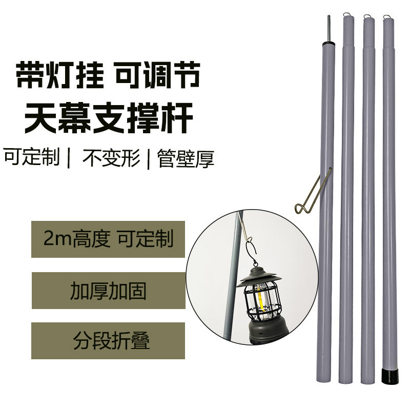 Adjustable Iron Tent Poles with Lantern Hook for Canopy & Awning - 1.8/1.9/2m