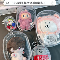 15cm Transparent Doll Display Bag with Keychain & Plush Ball for Cotton Dolls