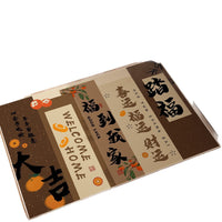 Red Auspicious Welcome Doormat for New Home Entryway