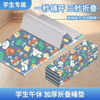 Portable Foldable Nap Mat for School and Office, Moisture-proof and Insulated