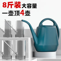 Long Spout Large Capacity Watering Can for Garden and Home Plants