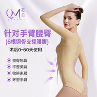 Post-Liposuction Compression Garment Full Body Shaper for Women