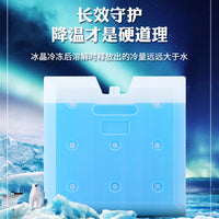 Reusable -5°C Phase Change Ice Pack for Biomedical Cold Chain Transport