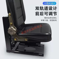 Suspension Shock-Absorbing Seat for Tractors and Agricultural Vehicles, Universal Fit
