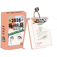 2026 Hand-Drawn Ancient Style Doodle Desk Calendar for Stress Relief