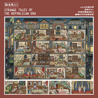 3D Miniature Scene Sticker Kit for DIY Crafting