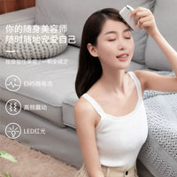 EMS Facial Massager with Red Light Therapy for Skin Tightening and Cream Absorption