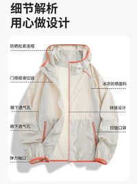 Woodpecker Women's UV Protection Ice Silk Sun Protection Jacket for Summer