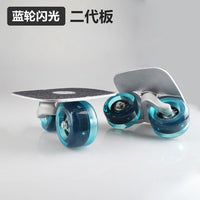 Drift Board Split Skateboard for Adults and Kids, Four-Wheel Street Surfing Scooter