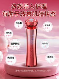 OFEILI Beauty Device for Facial Rejuvenation, Cleansing, and Serum Infusion with Hot/Cold Therapy and EMS Micro-vibration