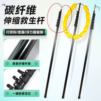 Telescopic Carbon Fiber Rescue Hook Pole for Water Rescue and Salvage Operations