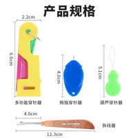 Automatic Needle Threader Tool for Sewing Machines and Hand Sewing