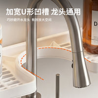 Kitchen Bathroom Faucet Storage Rack Wall-Mounted Organizer Shelf No-Drill