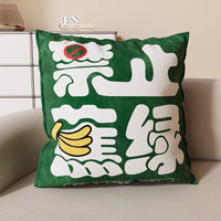 Dopamine Fun Text Double-Sided Decorative Throw Pillow Cover for Living Room Bedroom