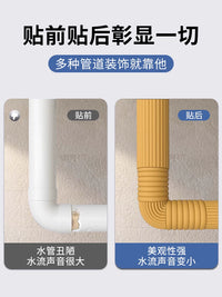 Decorative Pipe Cover for Drain Pipes and Air Conditioning Hoses