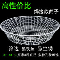 Heavy-Duty Wire Mesh Sieve for Sand, Soil, Grains, and Chestnuts - Round Filtering Screen