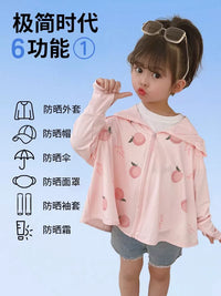 Kids' Ice Silk Sun Protection Hoodie for Girls - Lightweight Summer Cooling Cape