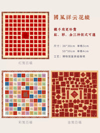 DIY Hundred Blessings Calligraphy Kit - Red Xuan Paper for New Year, Wedding, or Housewarming Gift