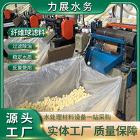 Pool Filter Balls for Water Treatment and Nitrification