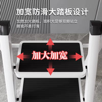 Folding Household Ladder, Thickened Multi-functional A-Frame Step Stool, Indoor Climbing Ladder, Flower Stand, Anti-slip