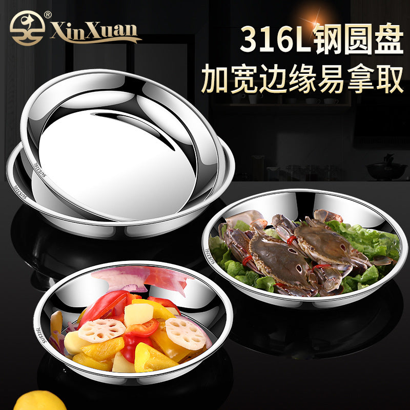 316 Stainless Steel Dinner Plate, Thickened Flat Round Dish, Food Grade