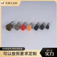 Abrasive Wire Drill Brush for Precision Parts Polishing and Surface Treatment