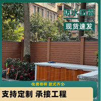 Outdoor Wood-Plastic Composite Garden Fence Panel