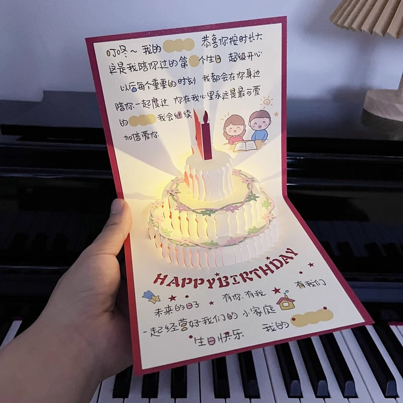 Hand-Painted Illustration Musical Birthday Card 3D Cake Design for Couples