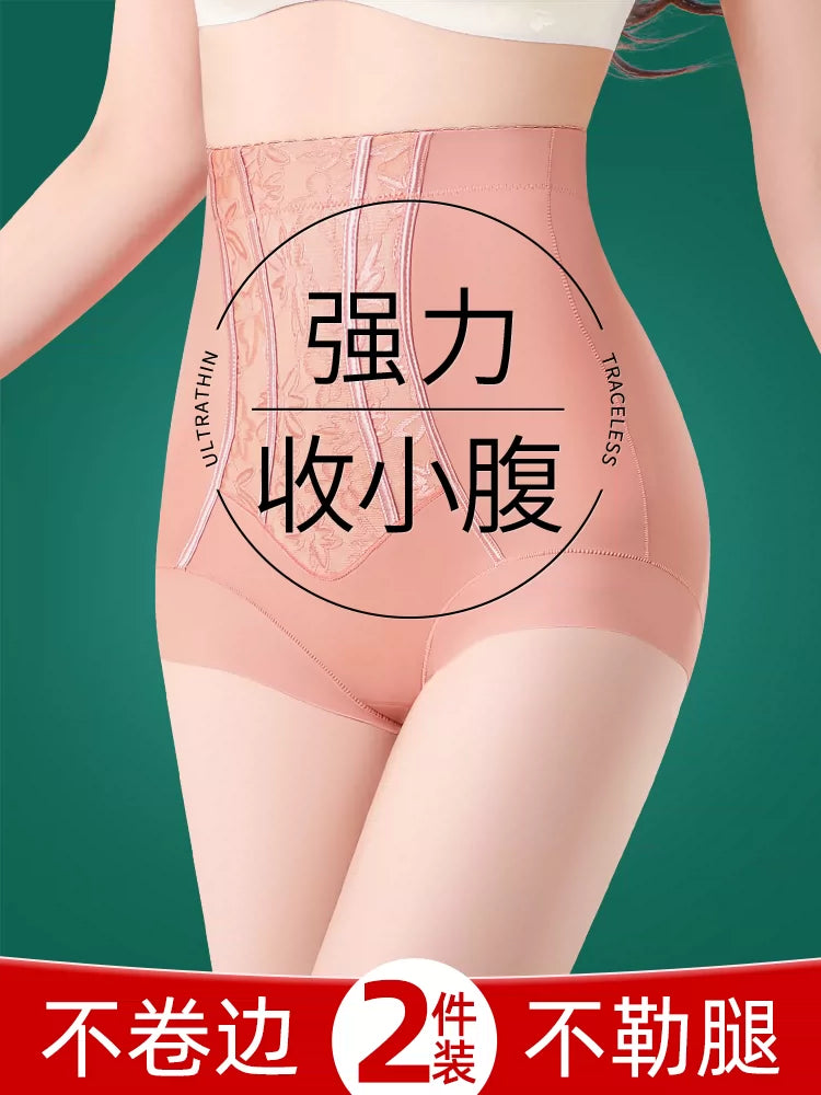 Women's High Waist Tummy Control Shaper Panties Butt Lifter Seamless Slimming Underwear