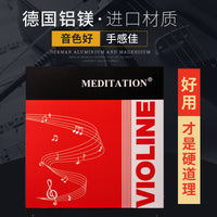 VM Violin Strings Set for 4/4 and 1/4 Size Violins, Includes E String, German-Made